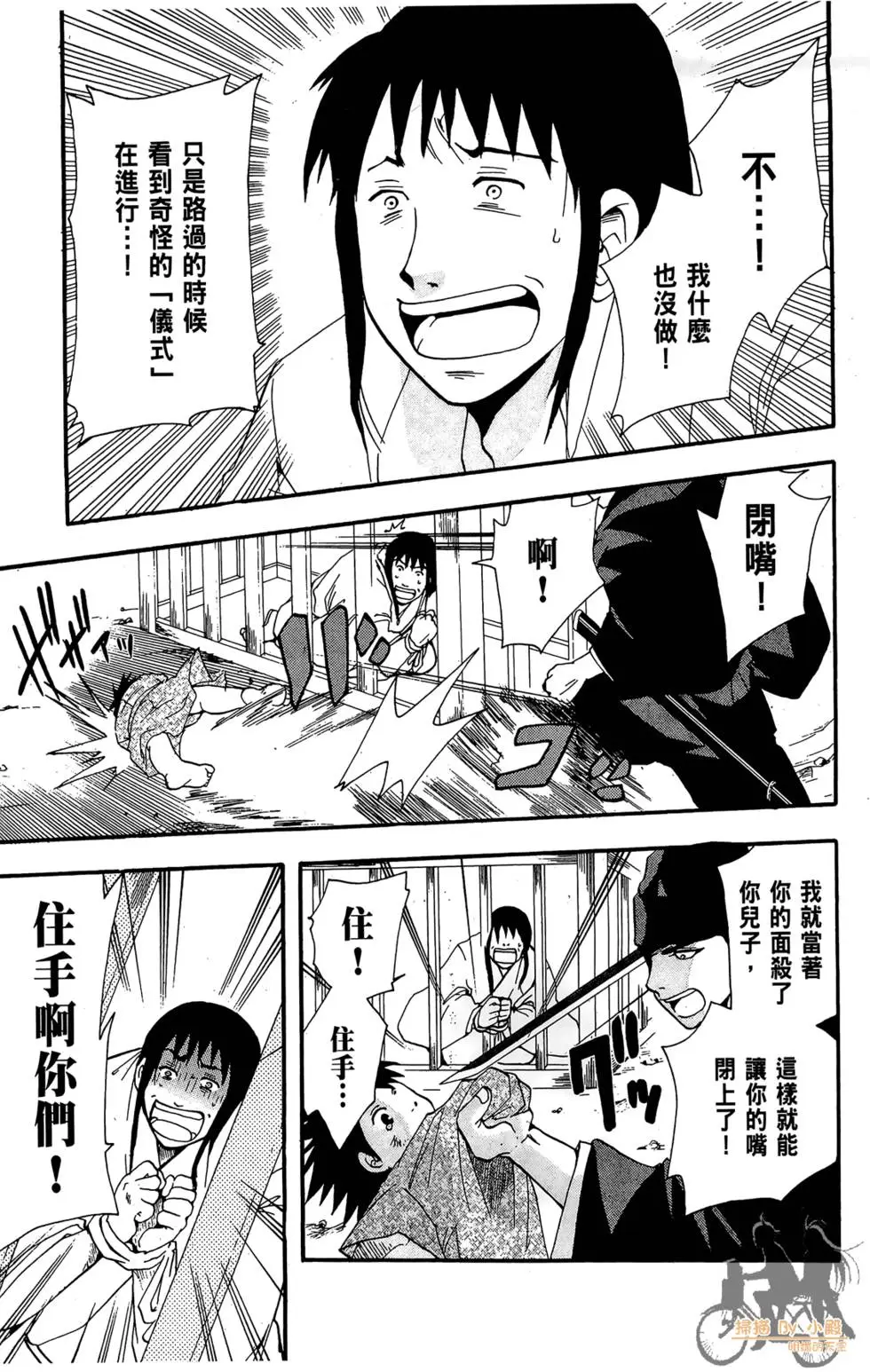 第58页