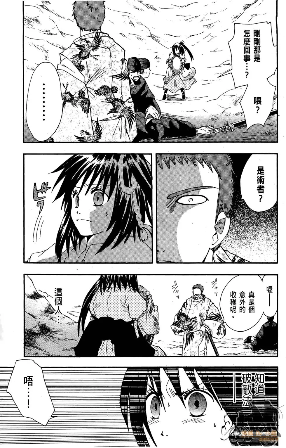 第62页