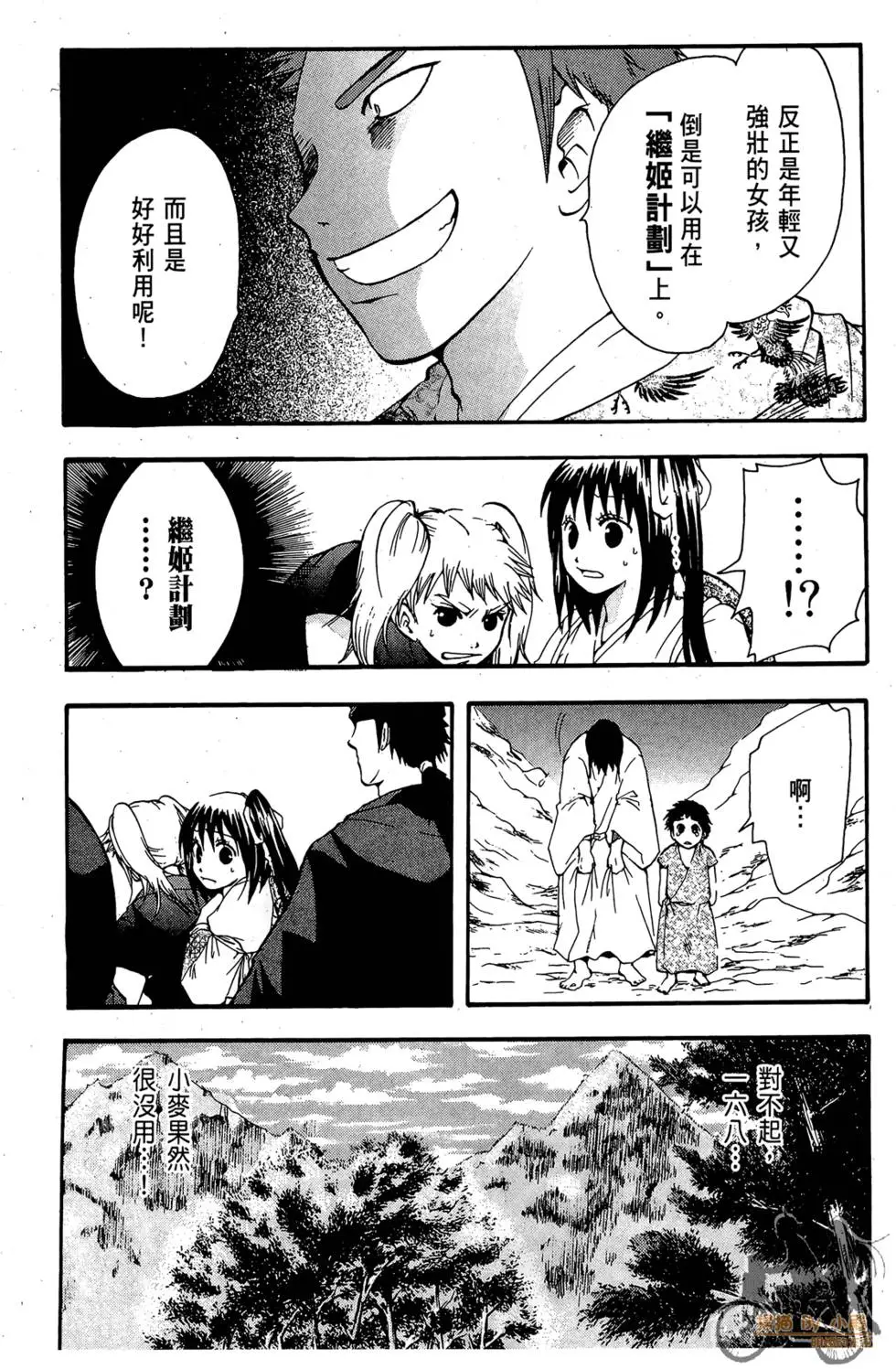 第70页
