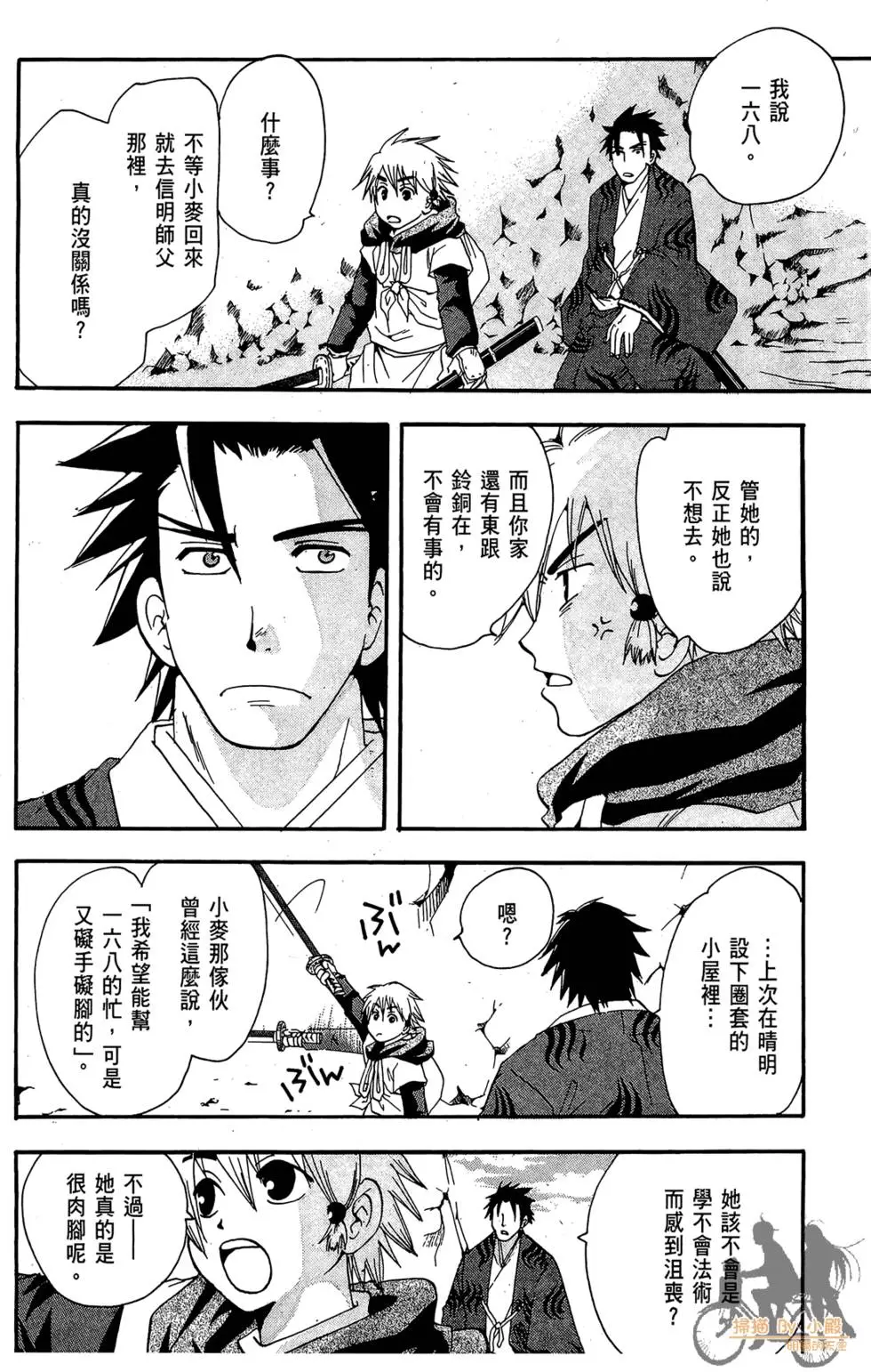 第71页