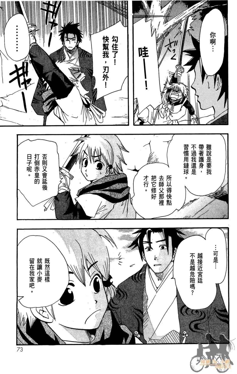 第72页