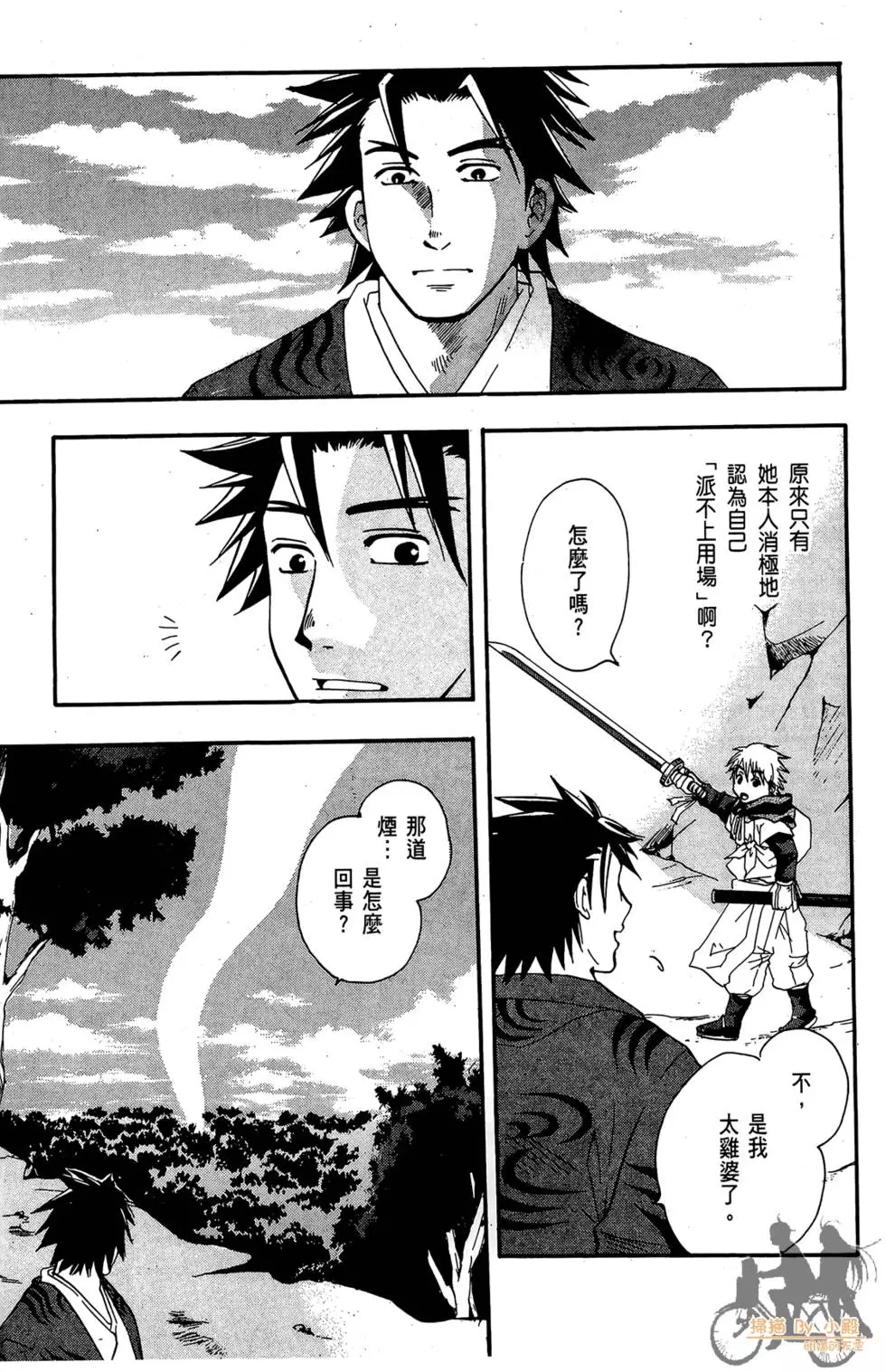 第74页