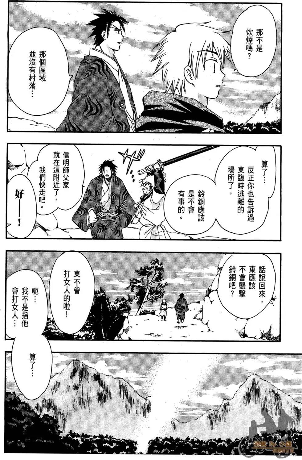 第75页