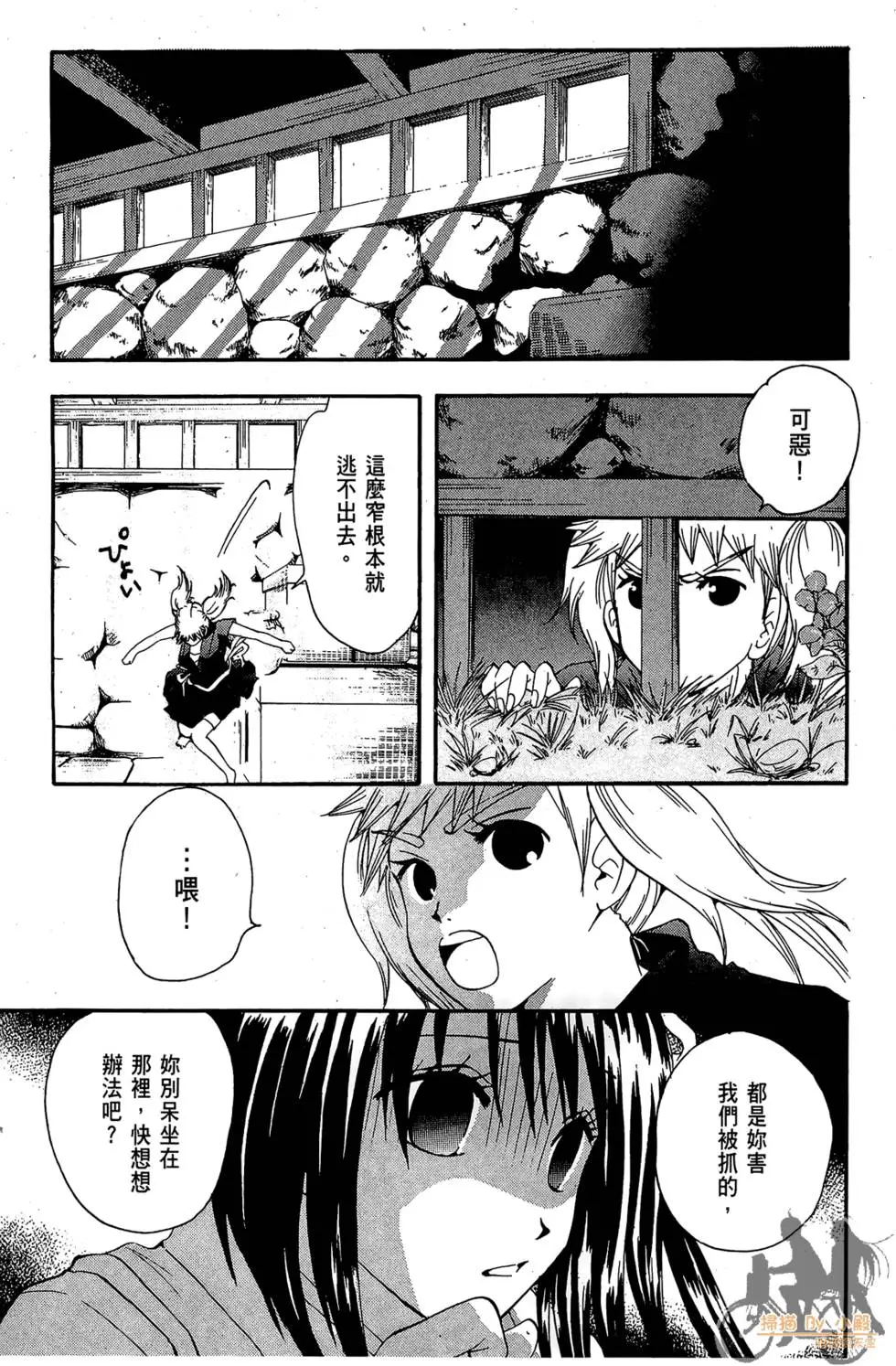 第80页