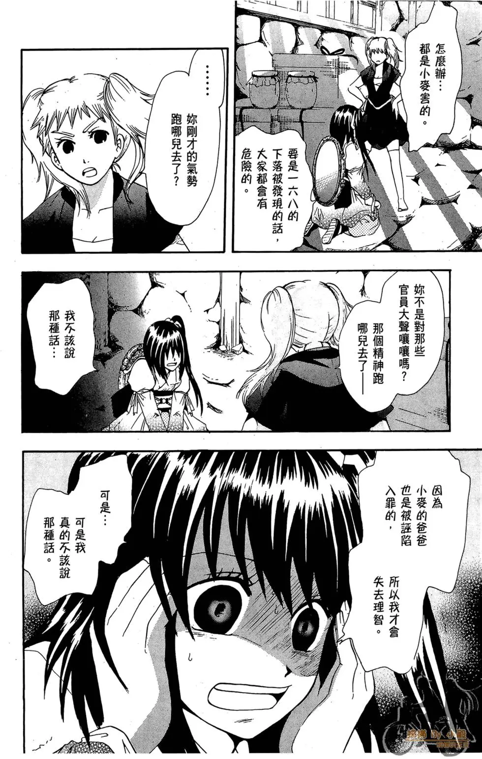 第81页