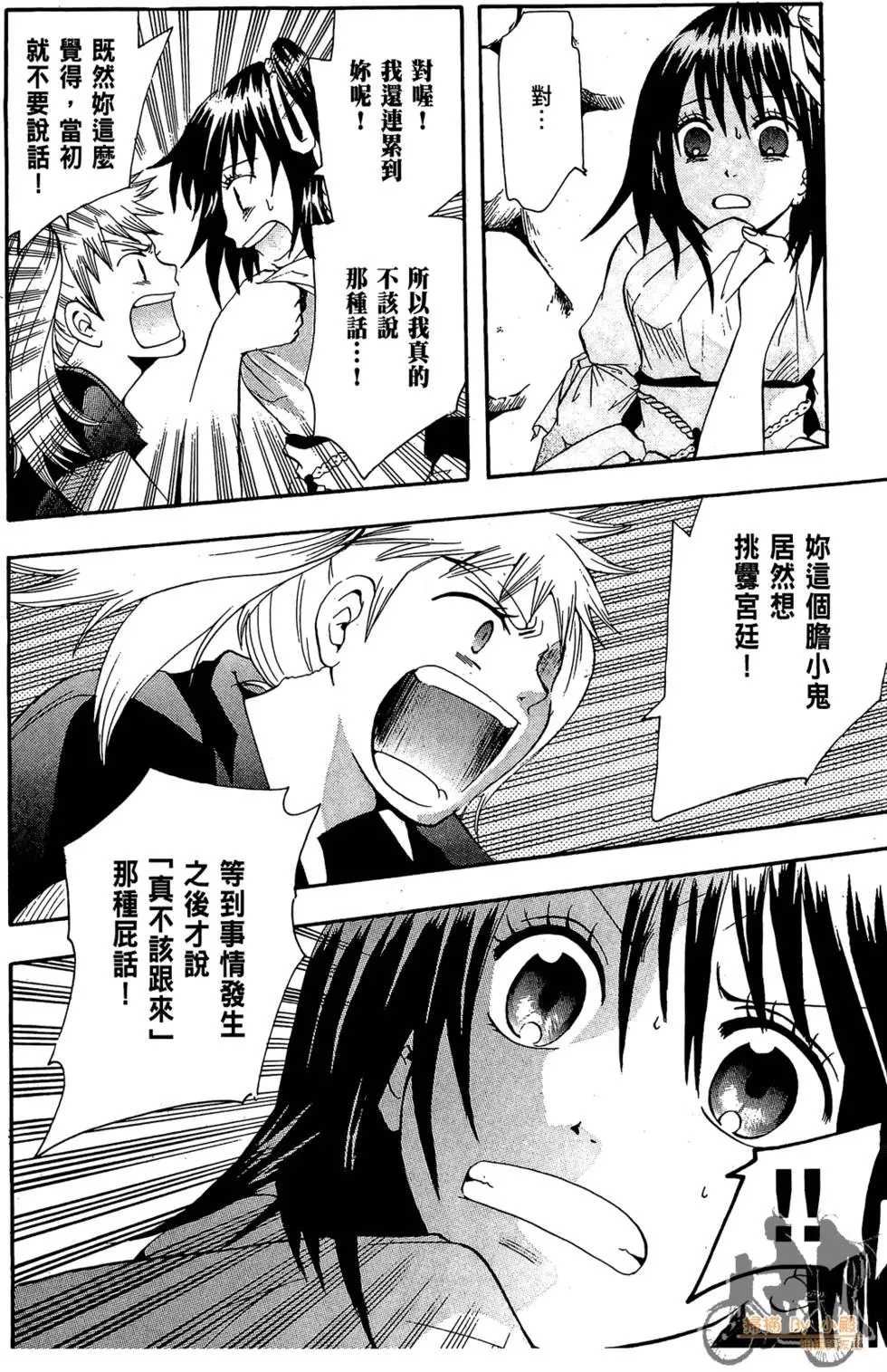 第83页