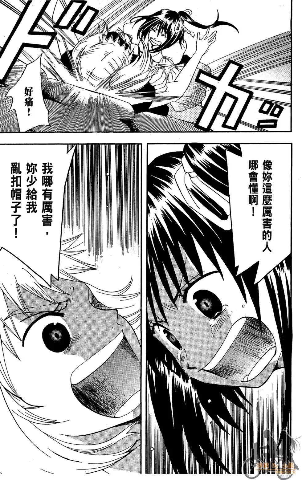 第84页