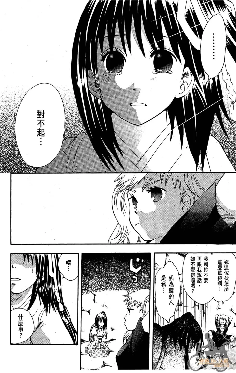 第87页