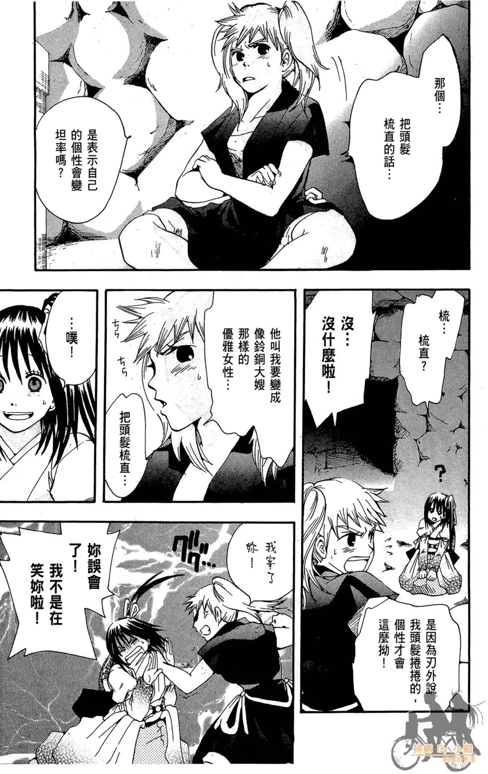 第88页