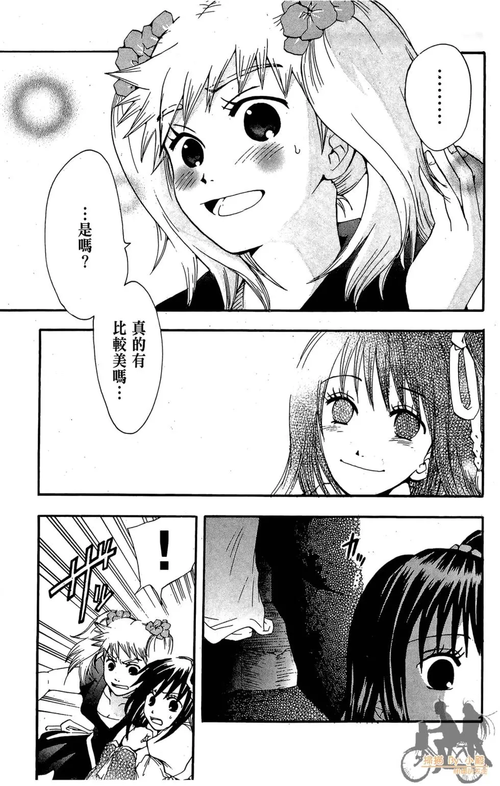 第90页