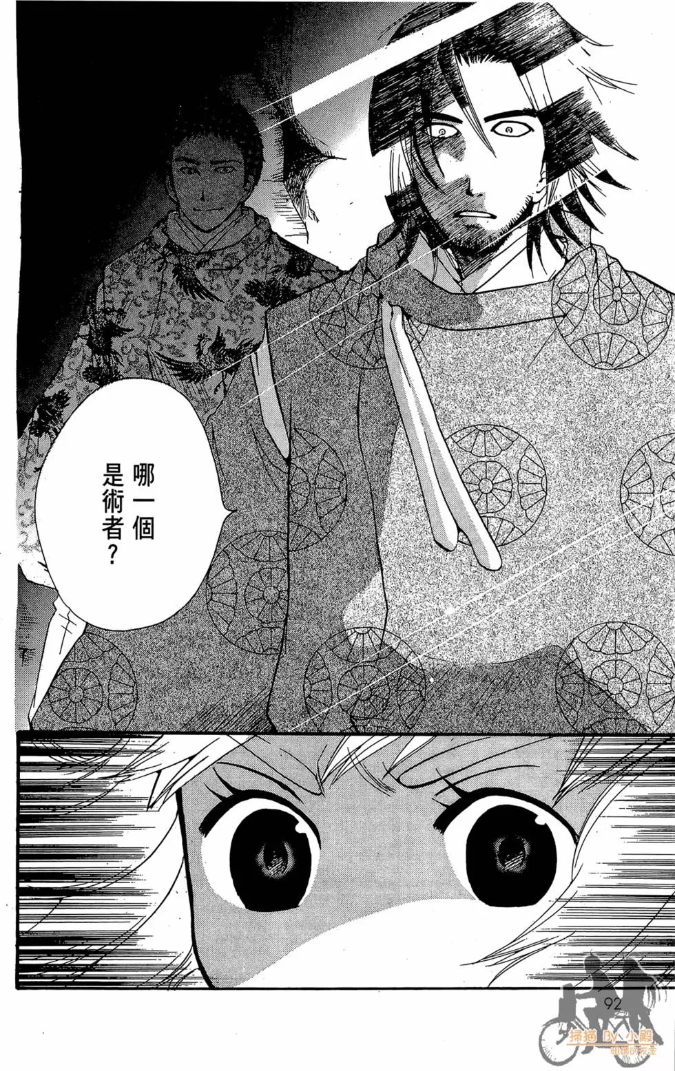第91页