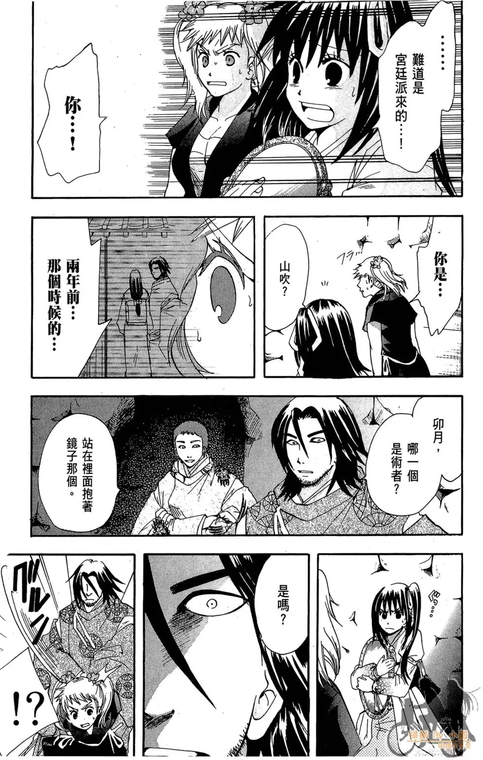 第92页