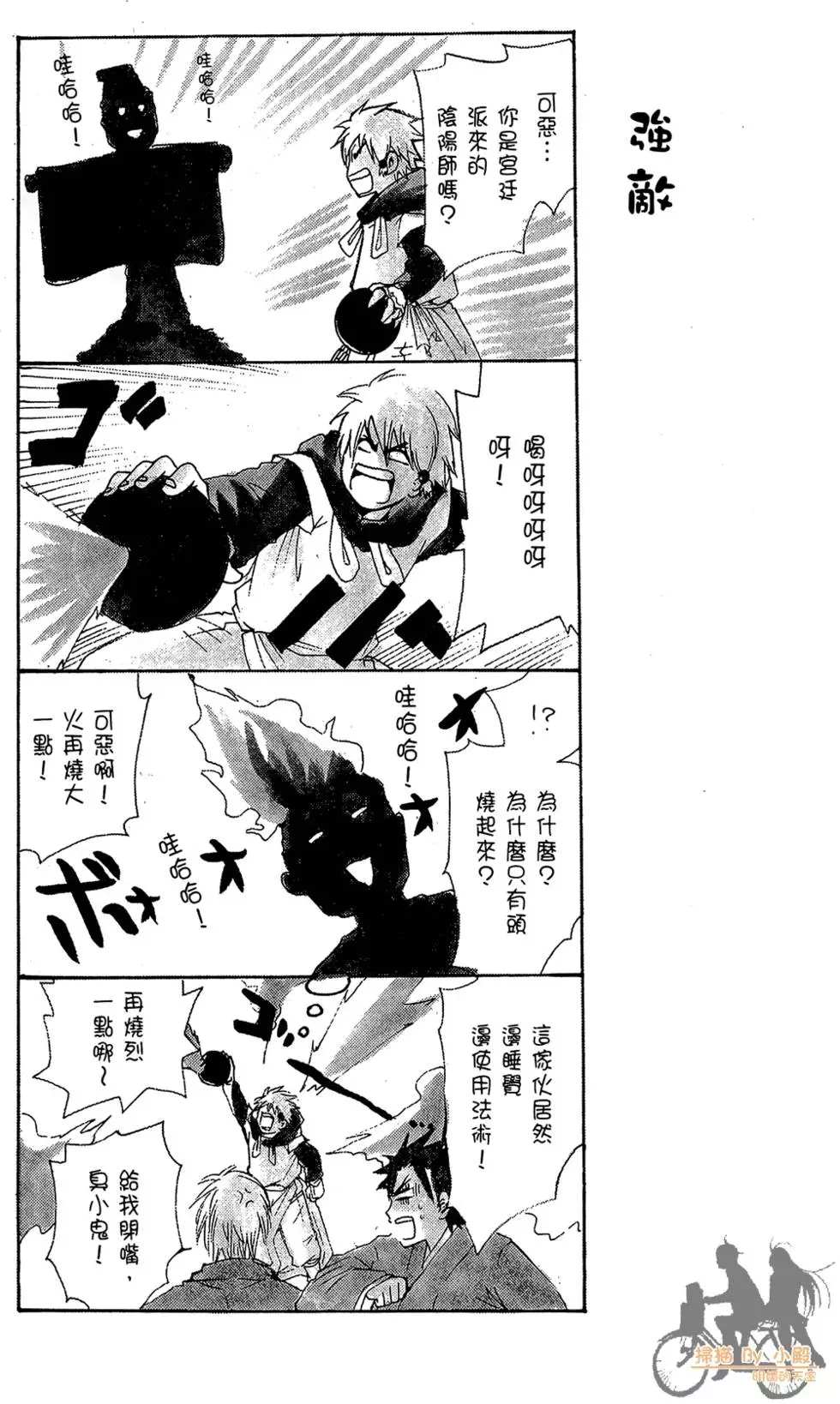 第99页