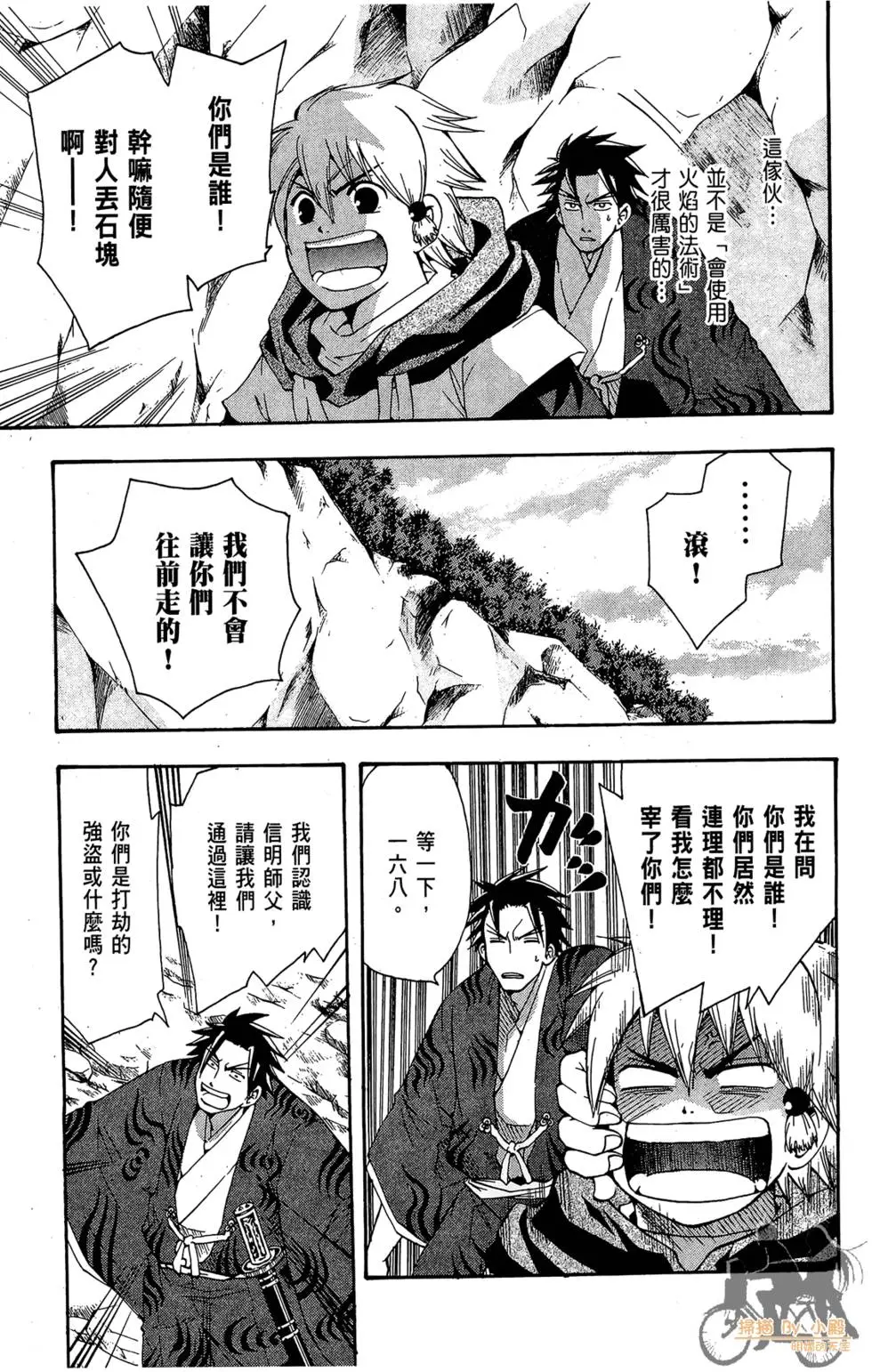 第108页
