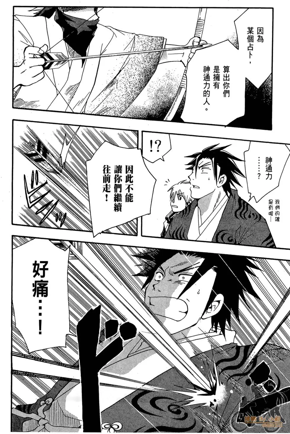 第109页