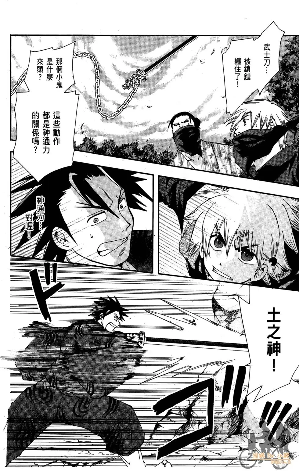 第113页