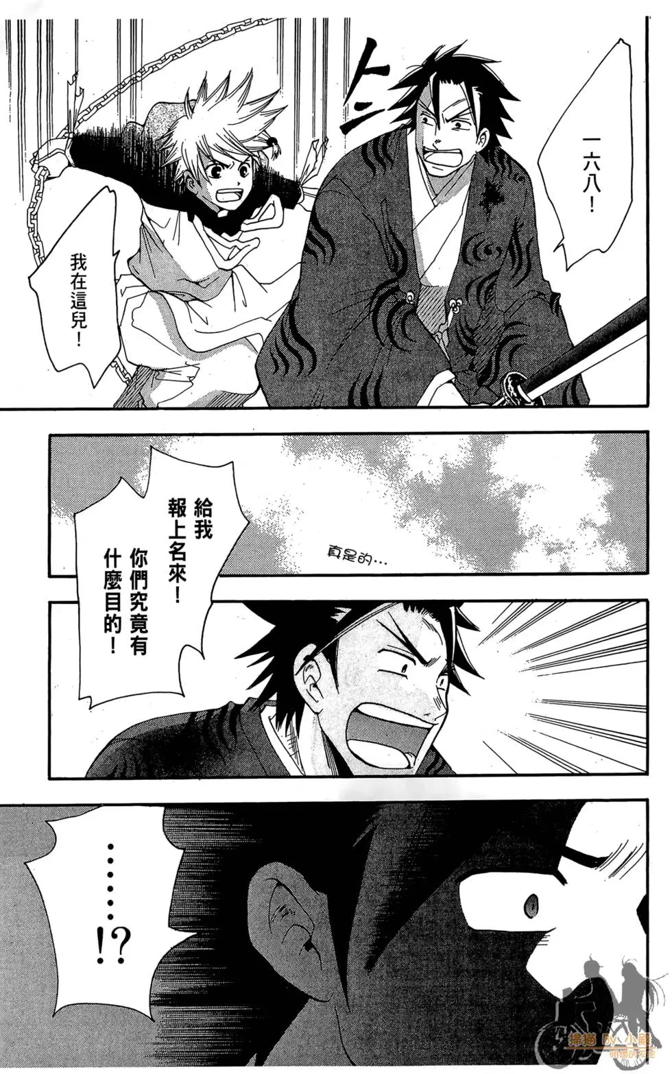 第116页