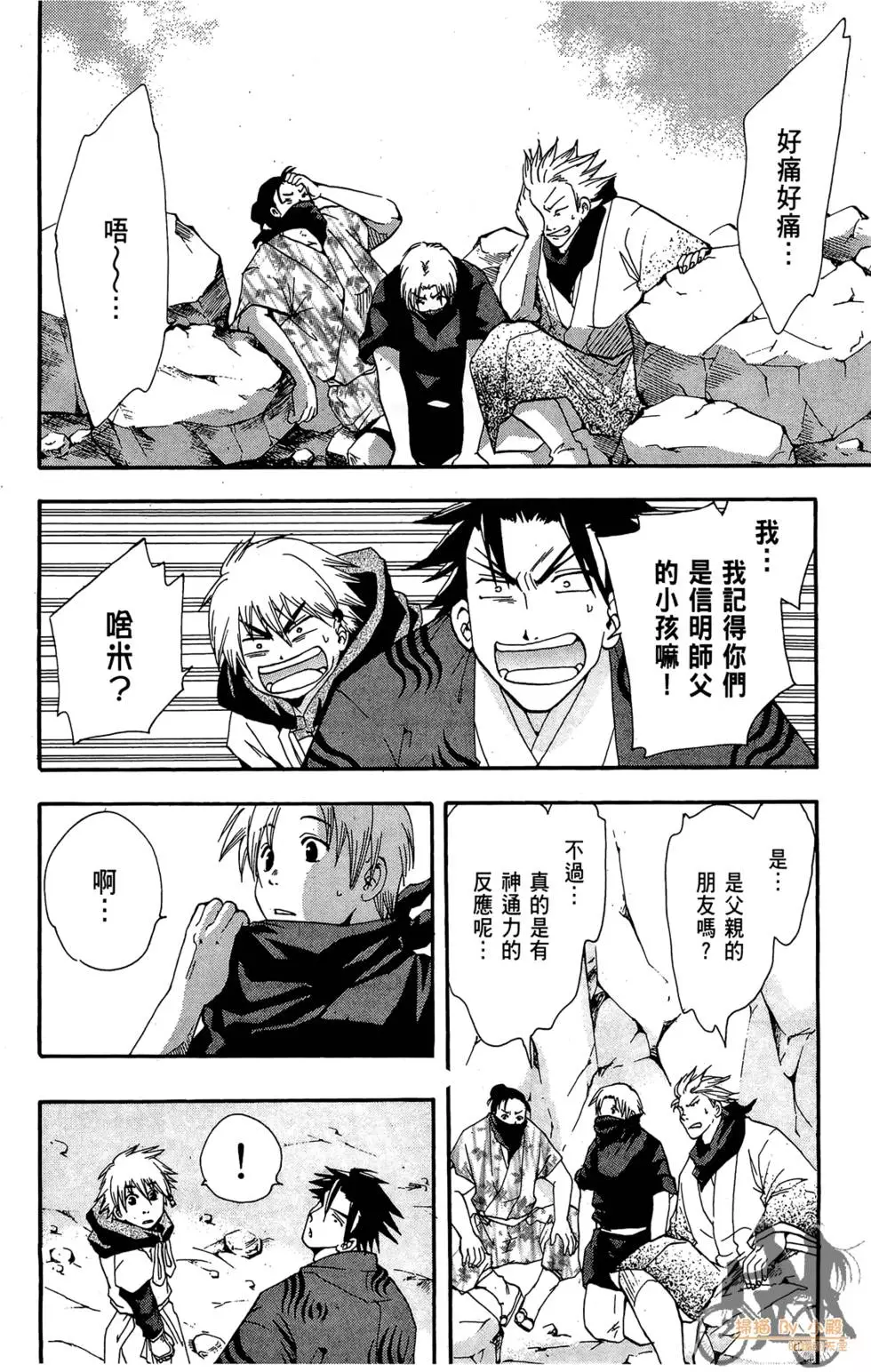 第117页