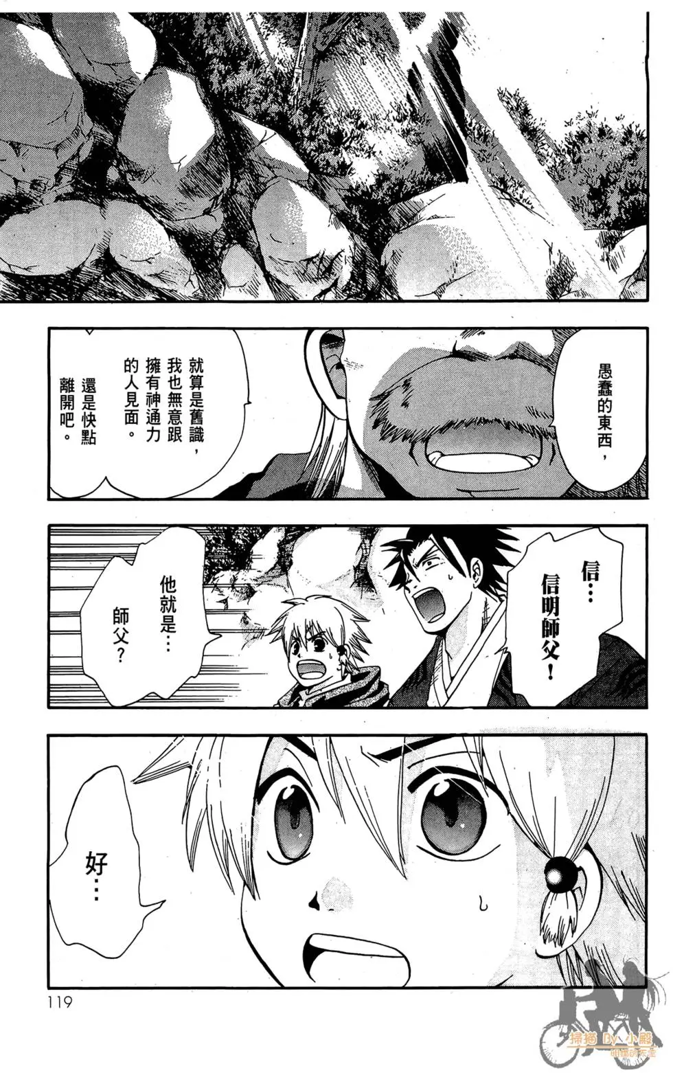 第118页