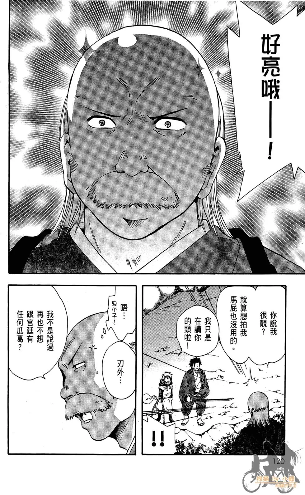 第119页