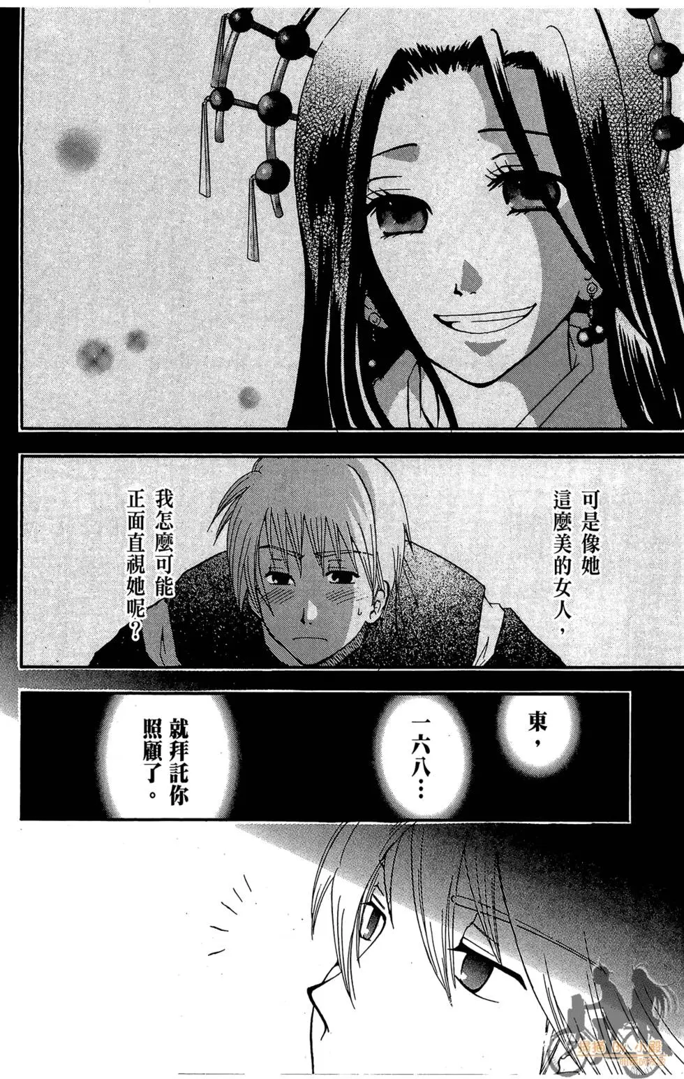 第123页