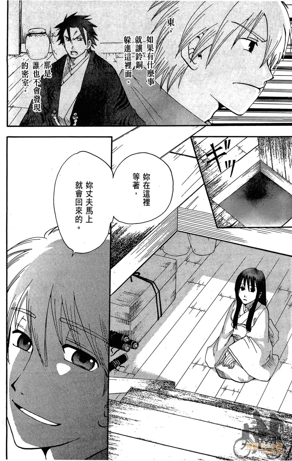 第127页