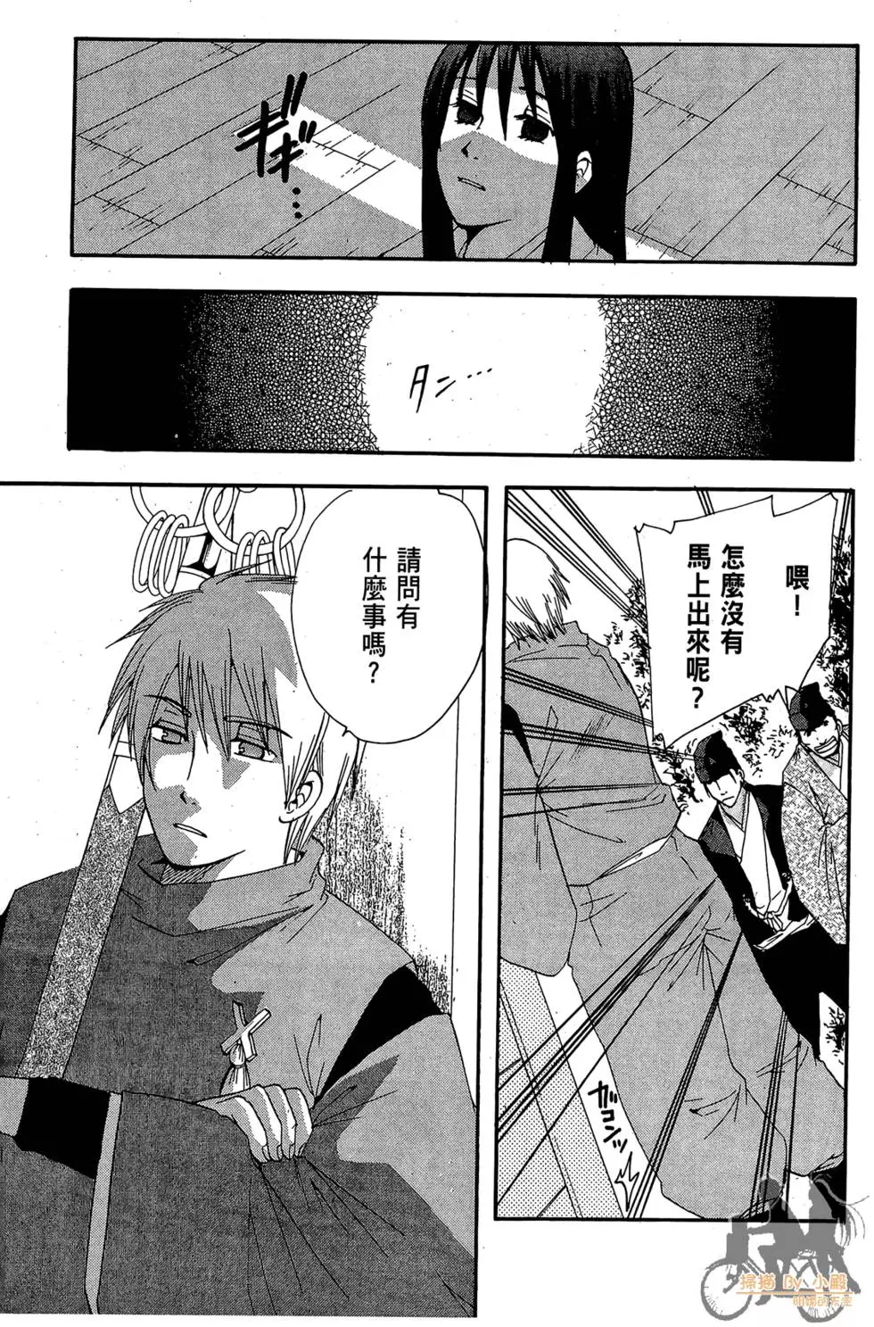 第128页