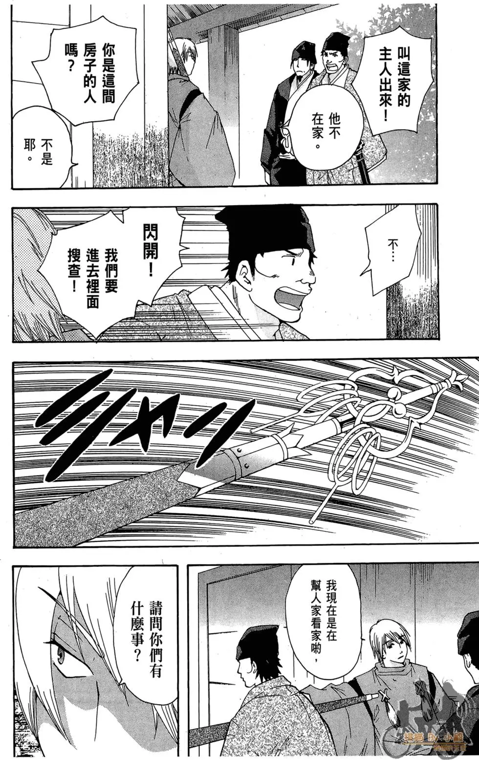 第129页