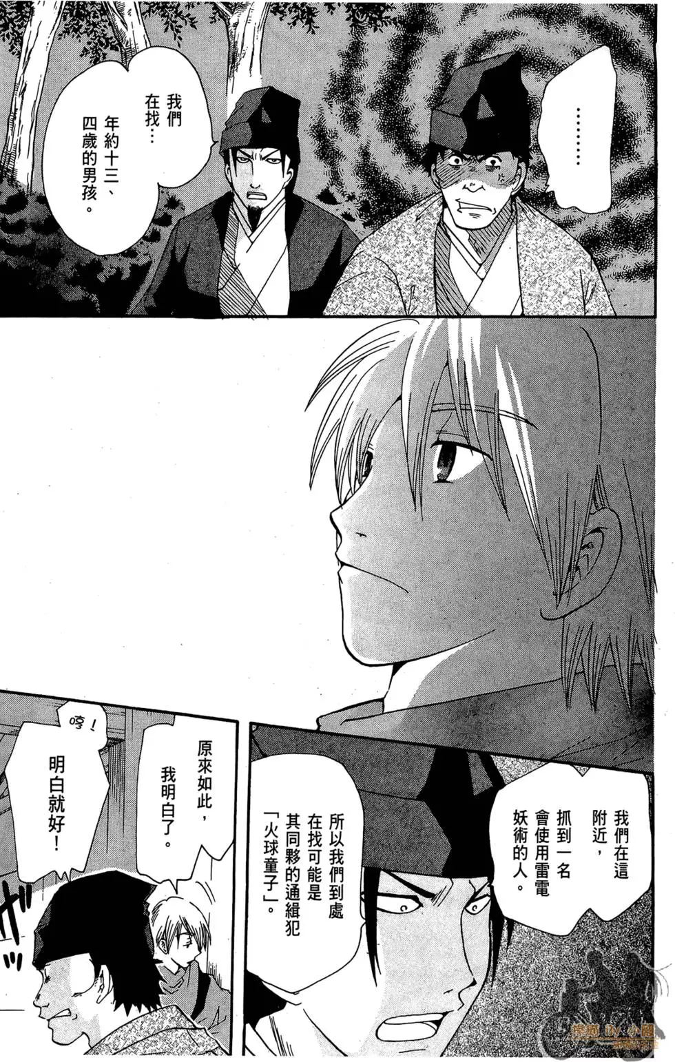第130页
