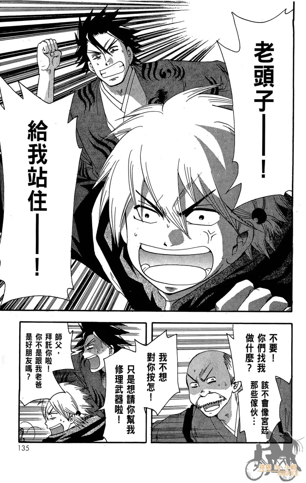 第134页