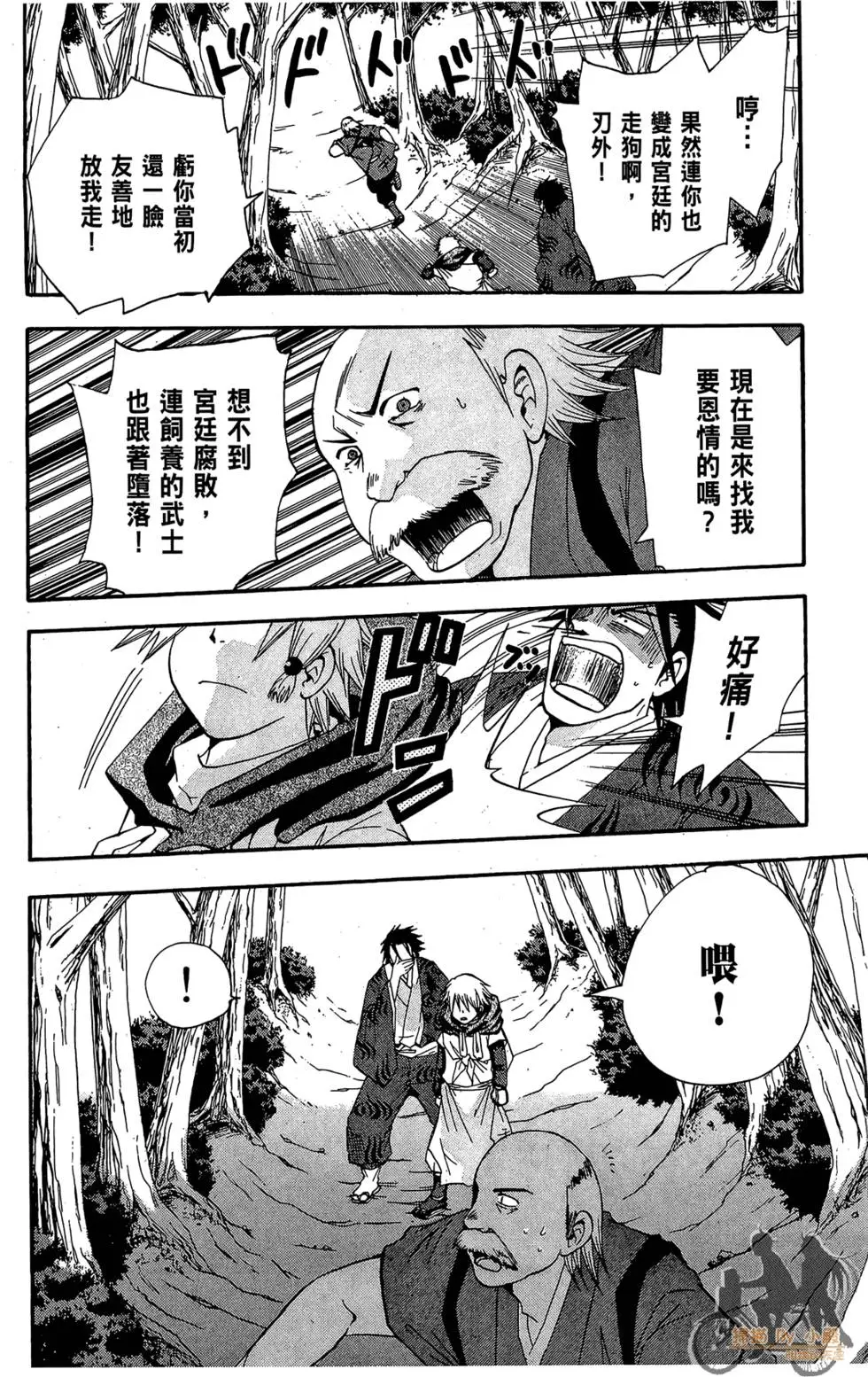 第135页