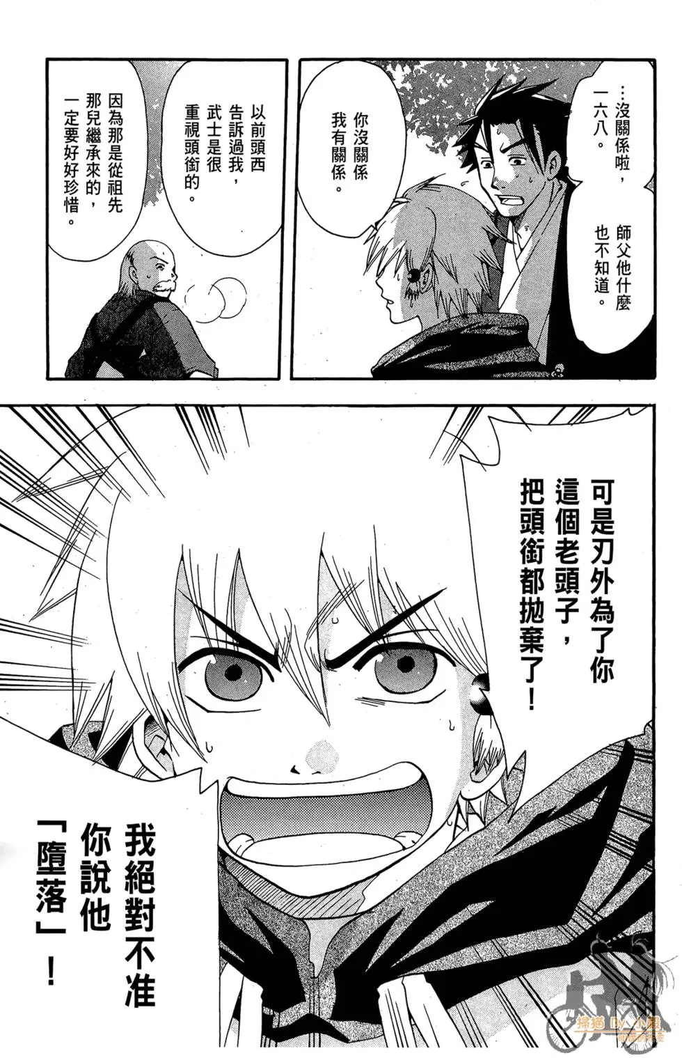 第136页