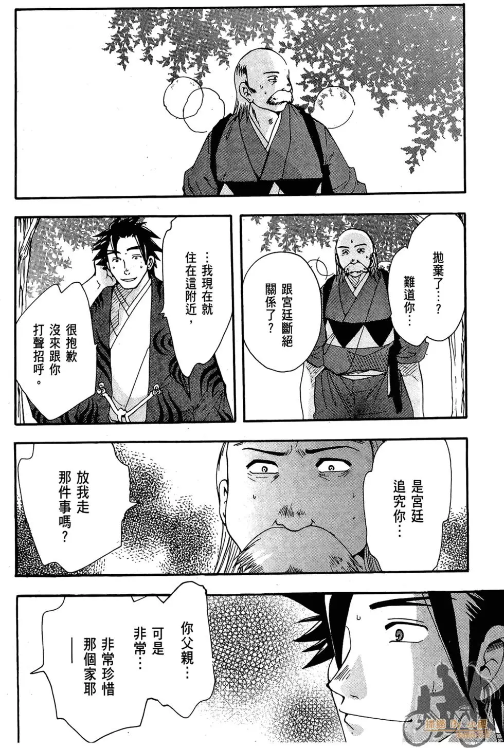 第137页