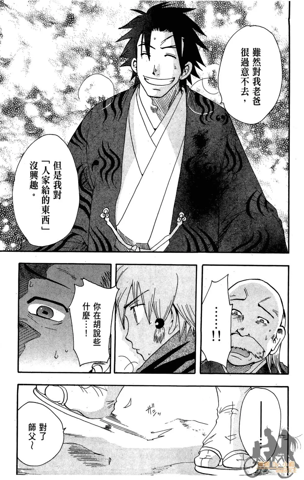 第138页