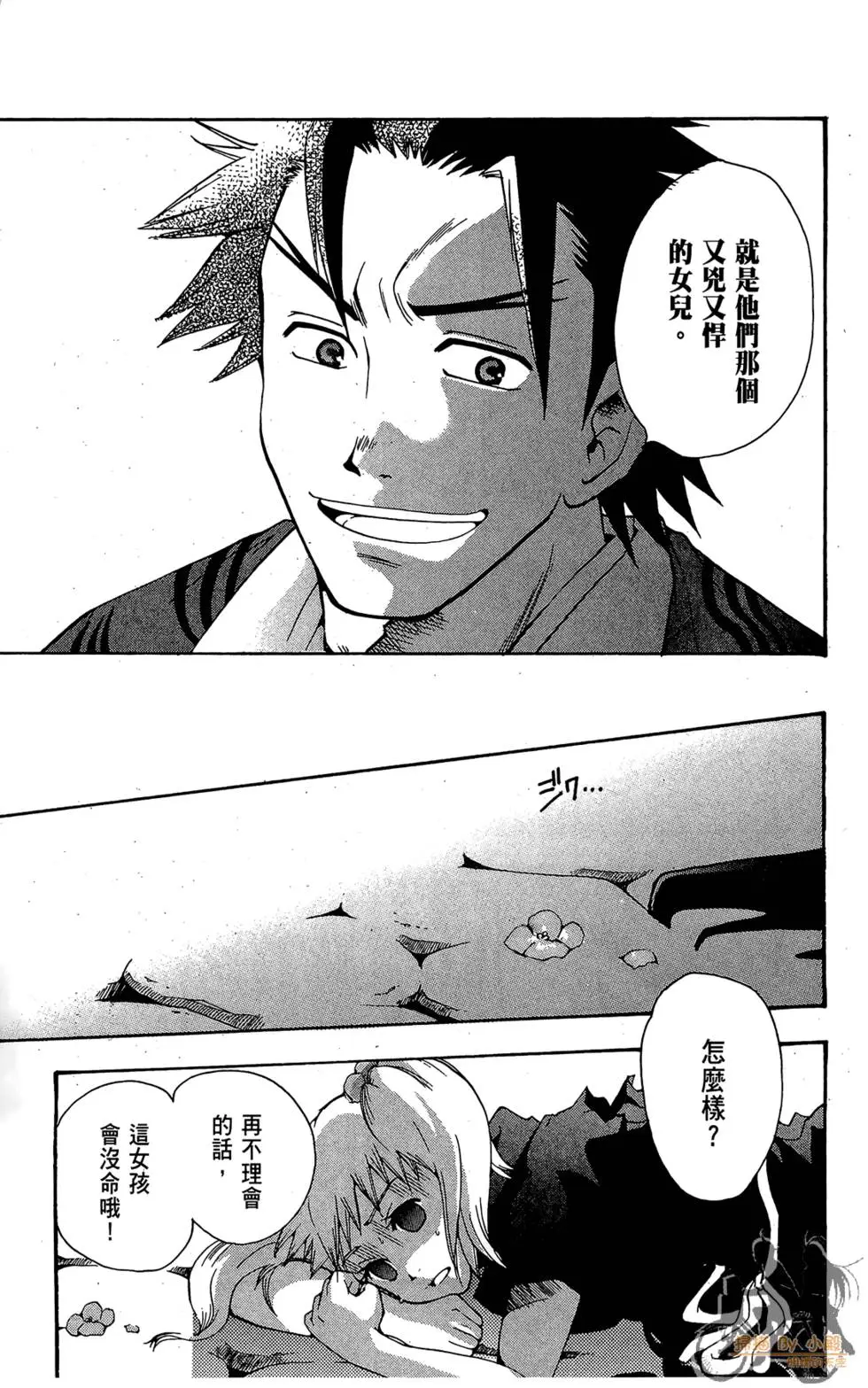 第140页