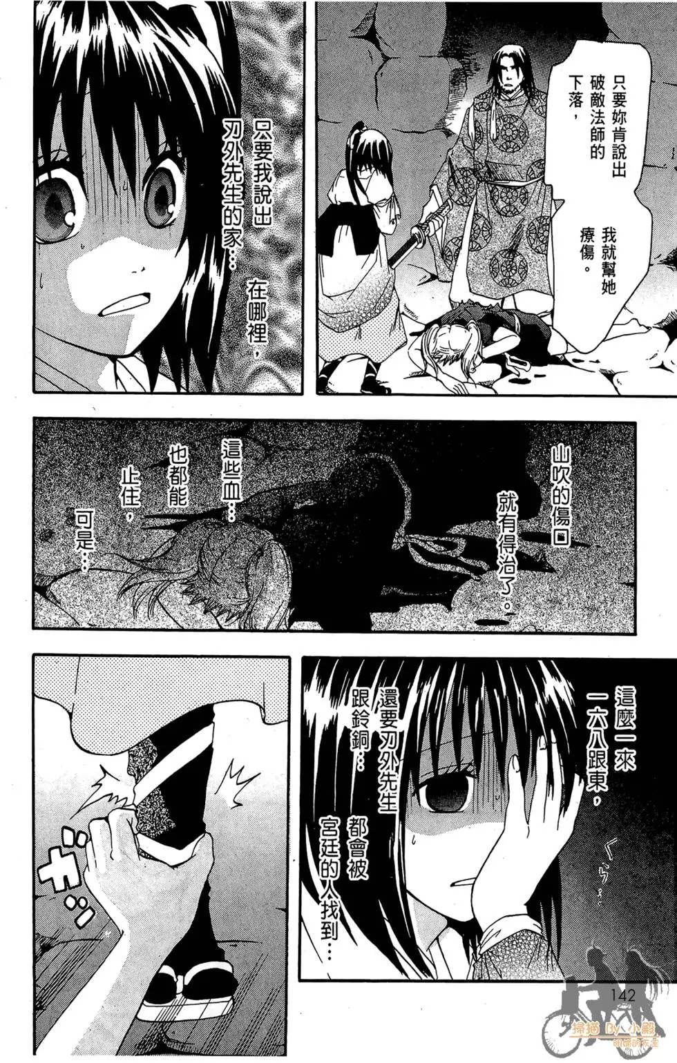 第141页