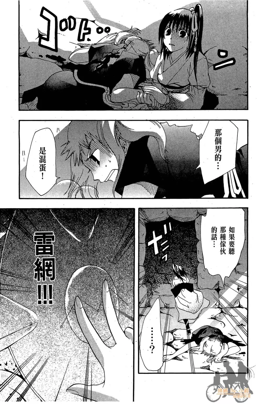 第144页