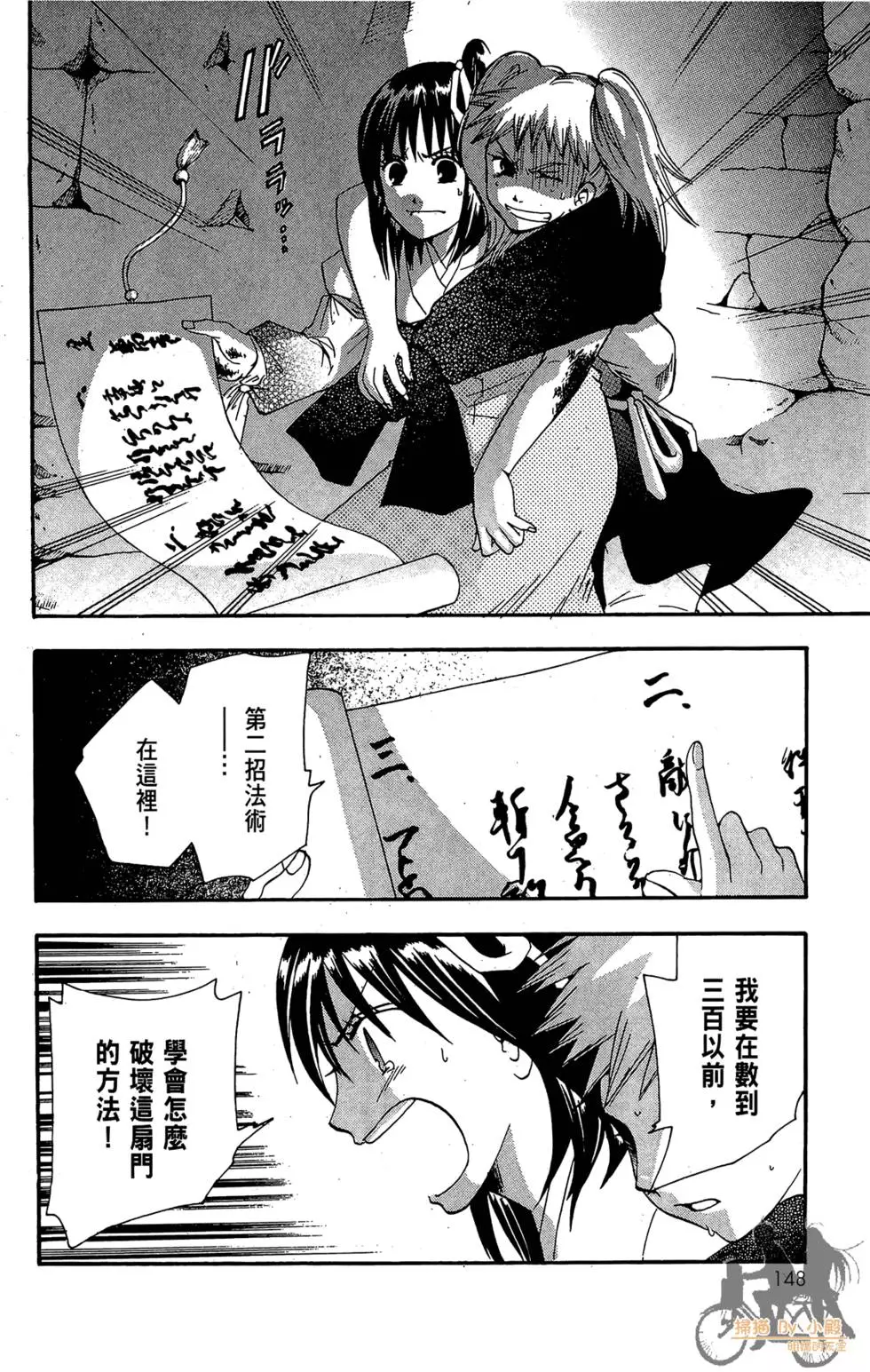 第147页