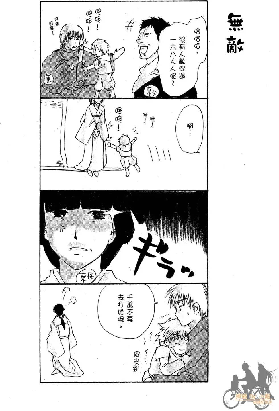 第149页
