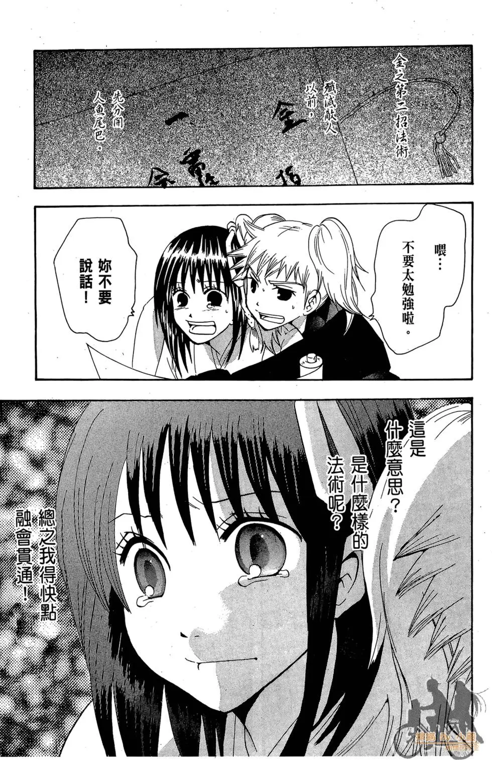 第150页