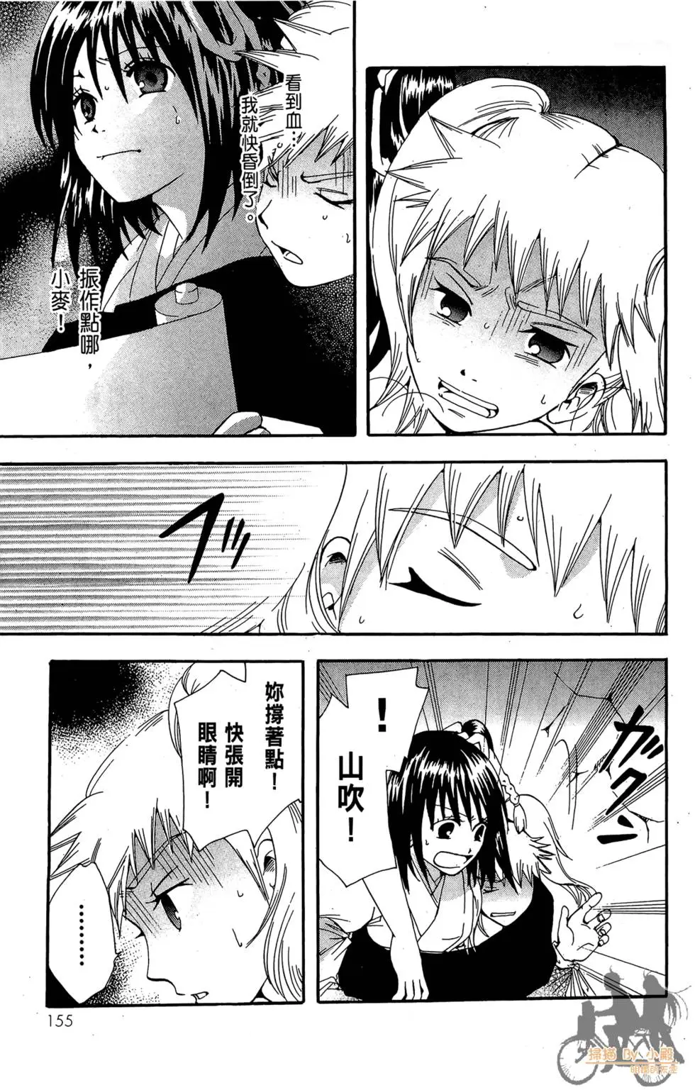 第154页