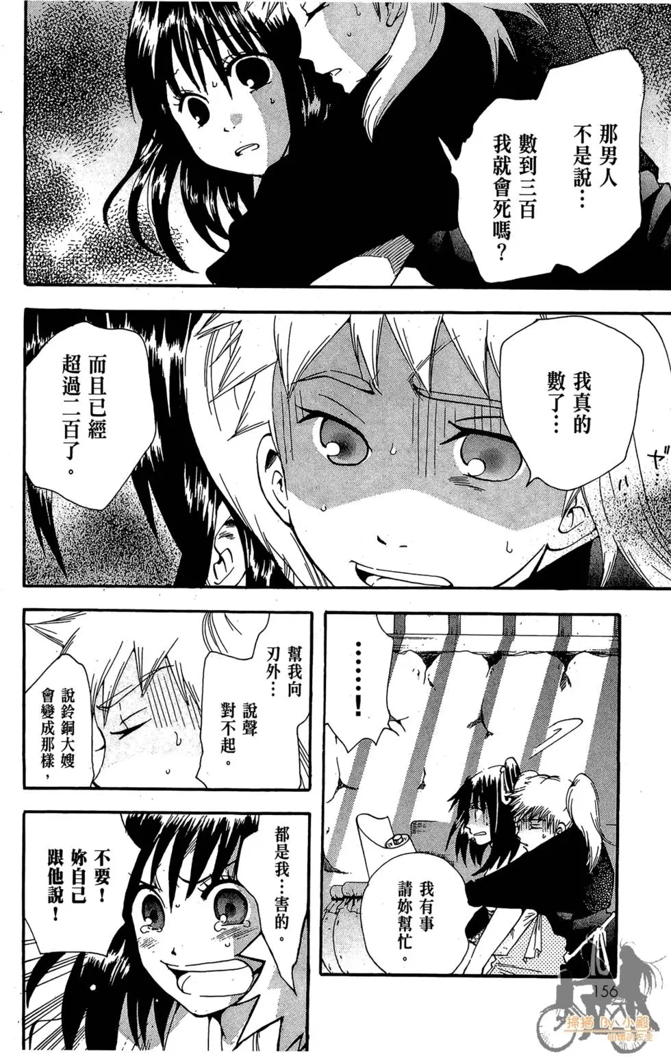 第155页