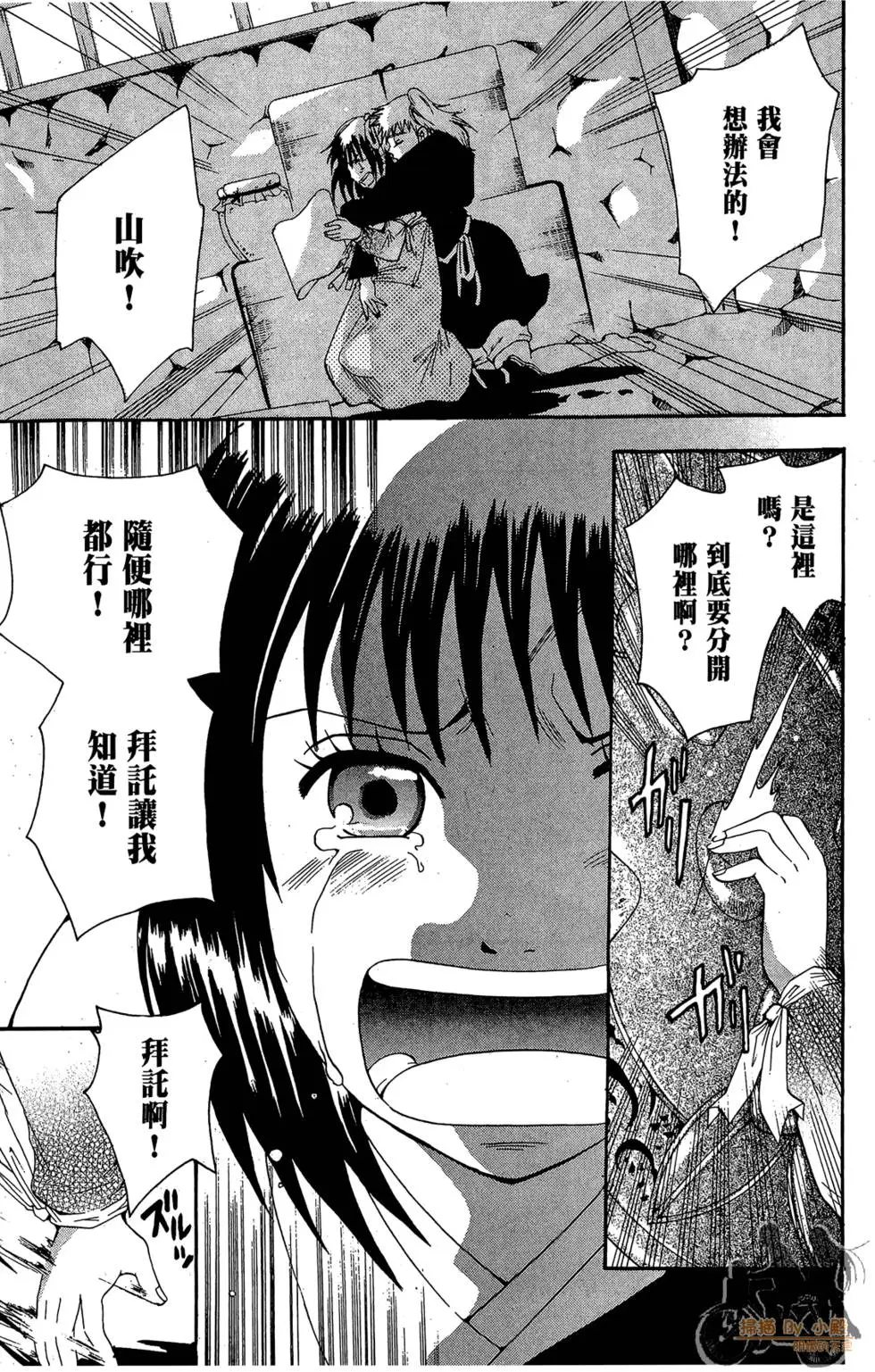 第156页