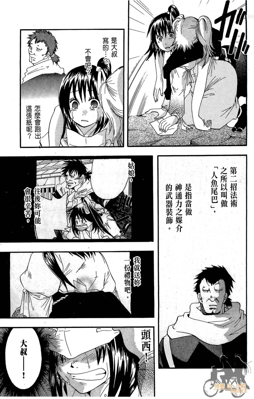 第158页