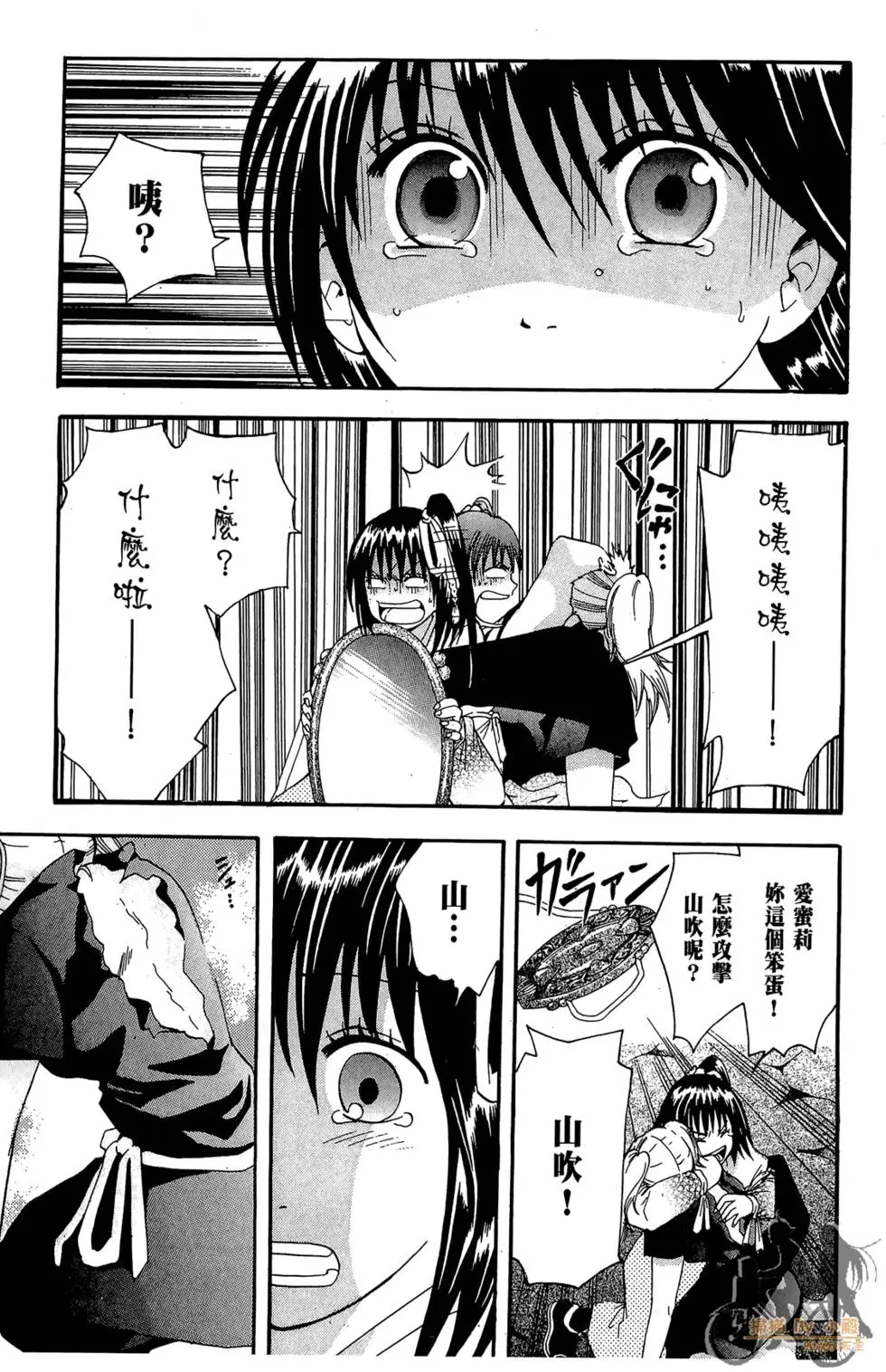 第162页