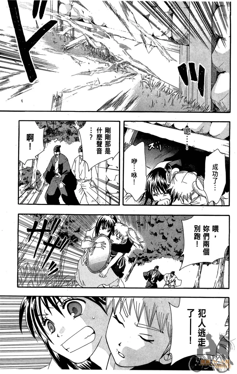 第166页