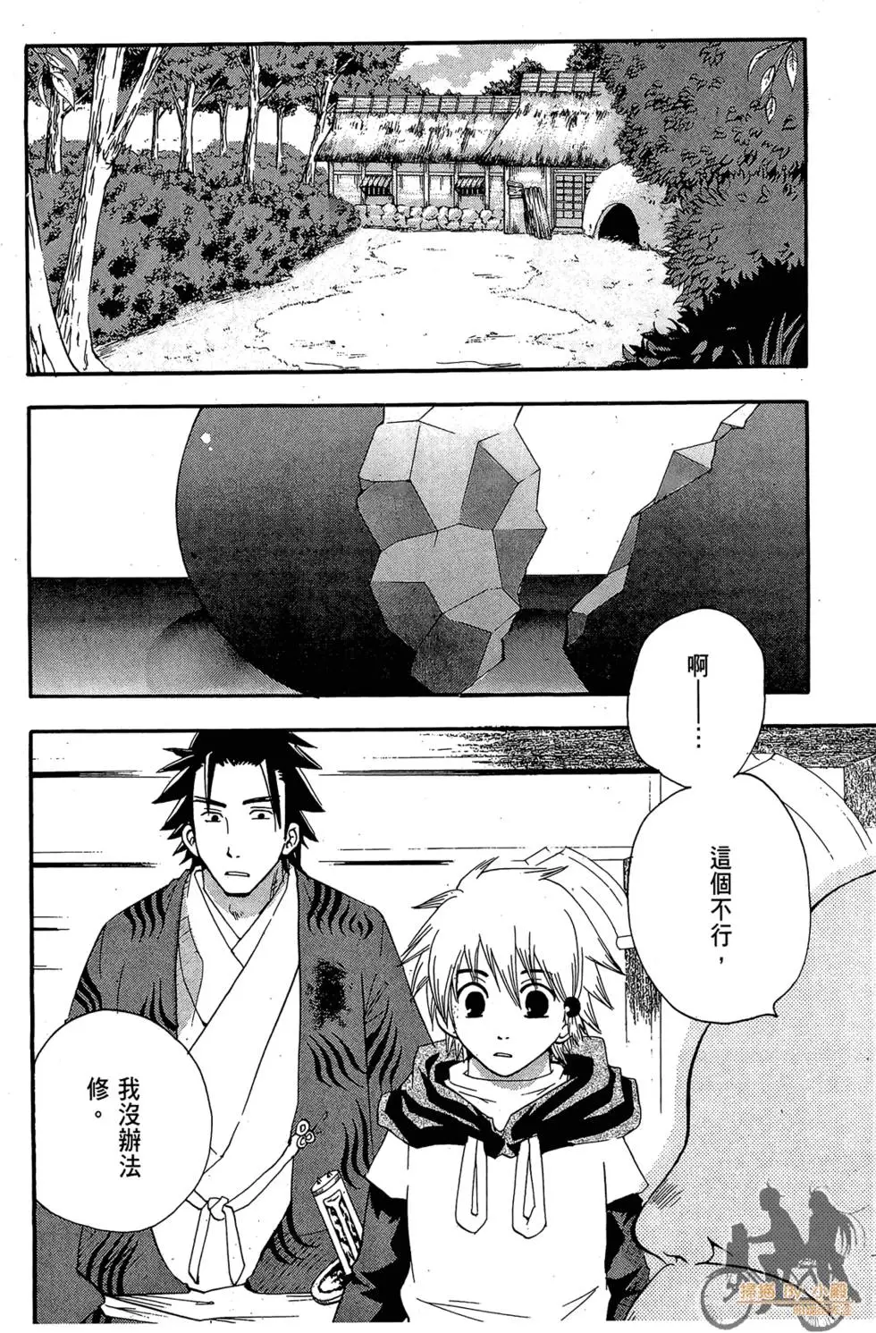 第167页