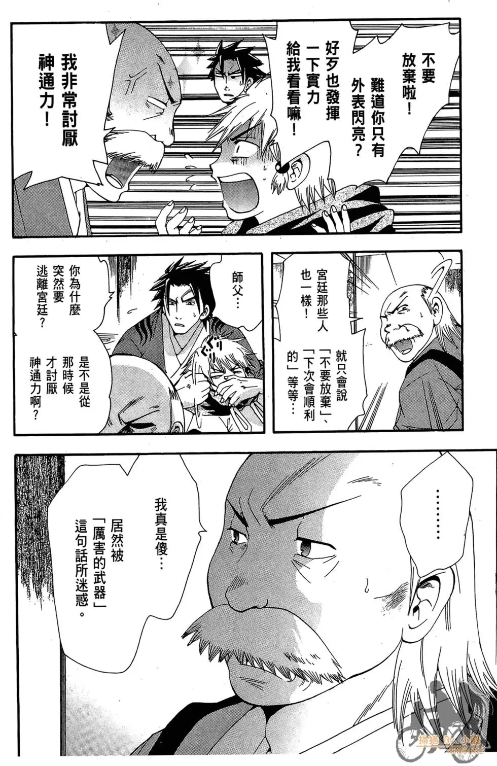 第169页