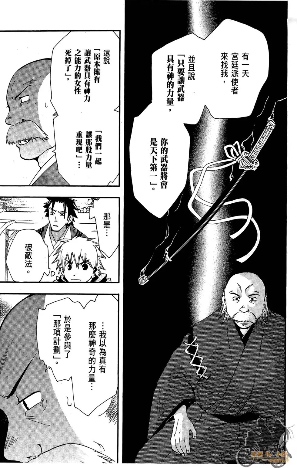 第170页
