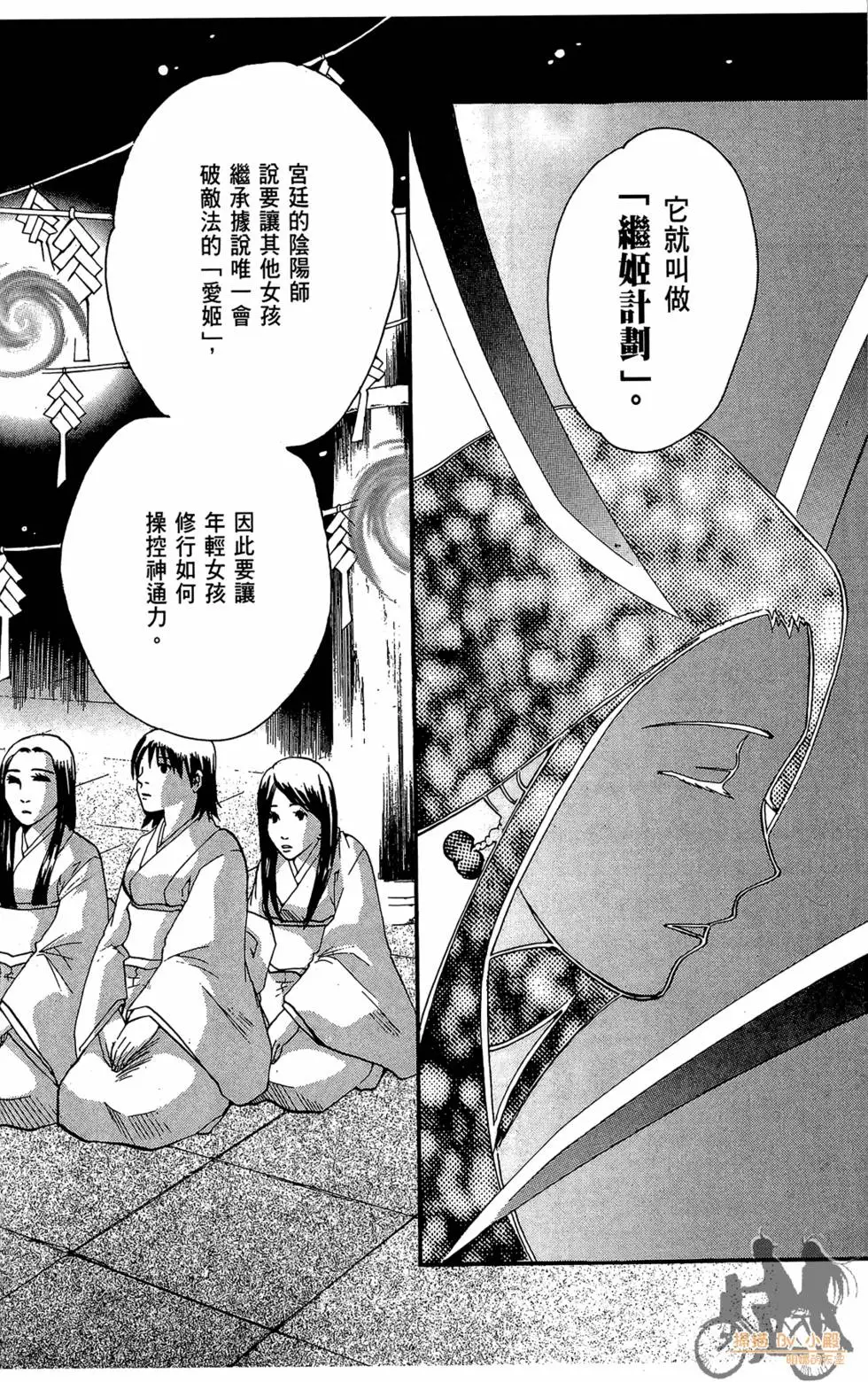 第171页